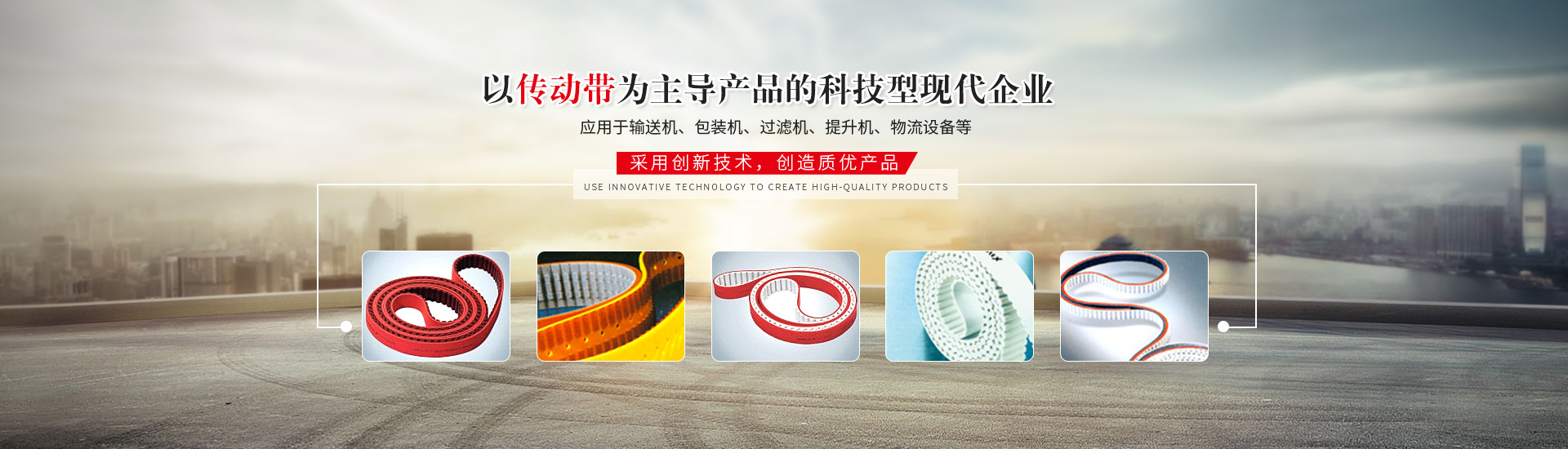 质量是企业的生命，安全是员工的生命