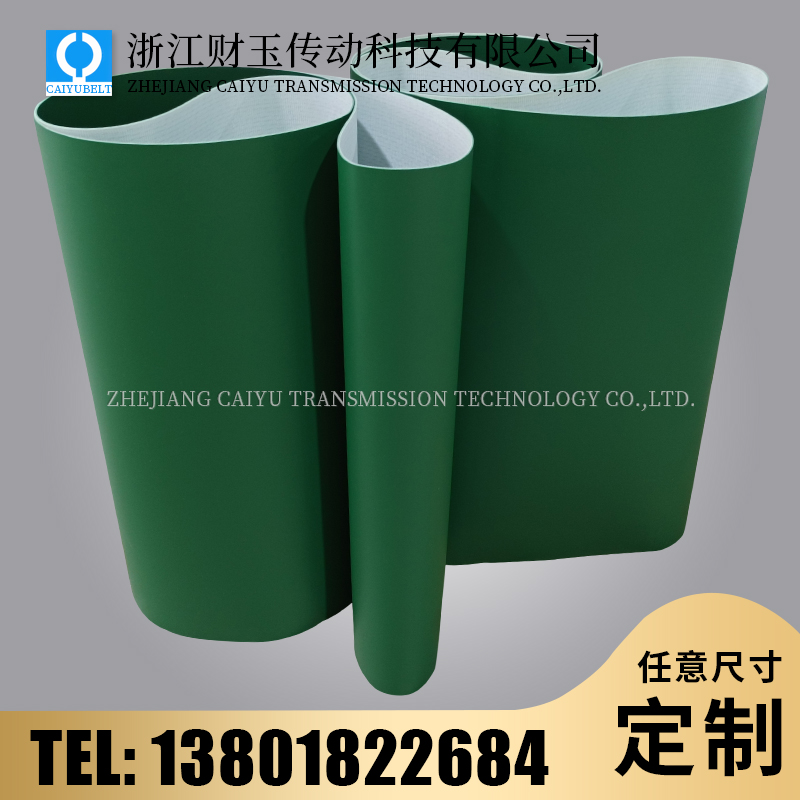 浙江财玉传动科技有限公司/CAIYUBELT/P25-14/0-21A