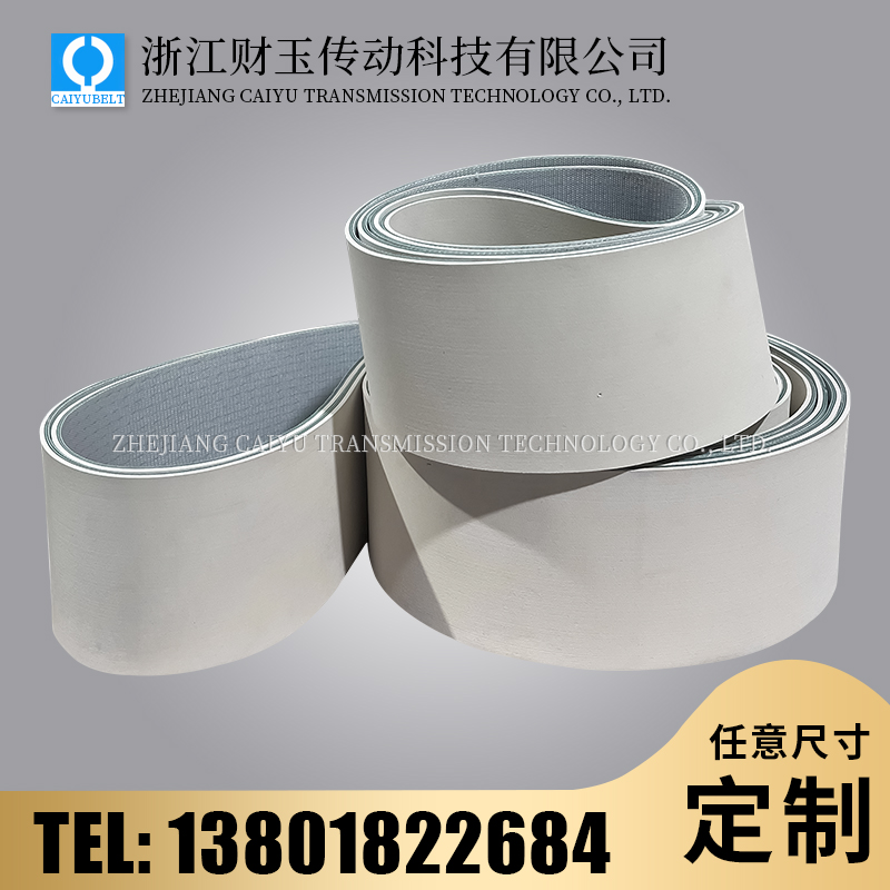 浙江财玉传动科技有限公司/CAIYUBELT/同步带加红胶 白胶 蓝布