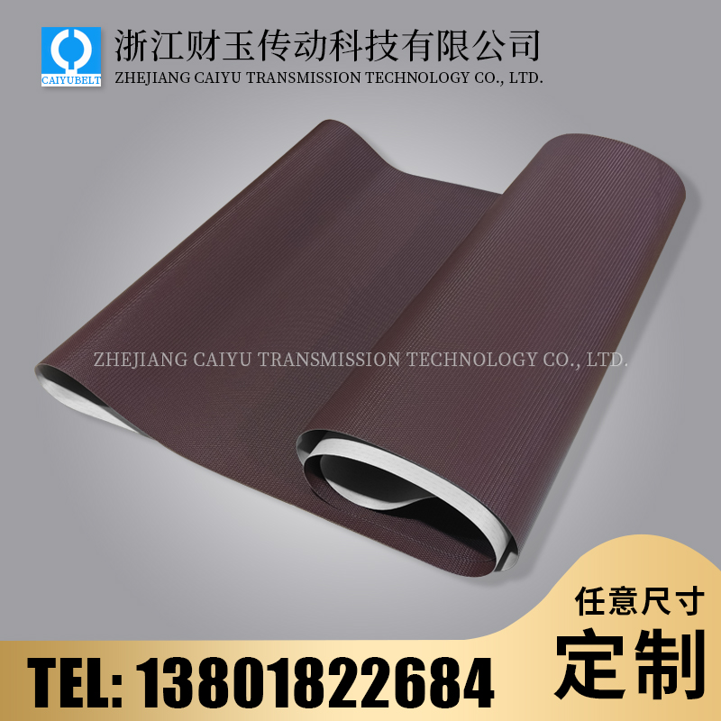 浙江财玉传动科技有限公司/CAIYUBELT/PU蛇皮纹包装机L型封切机封膜机