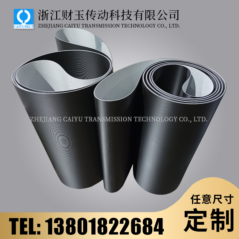 黑色细直条纹输送带