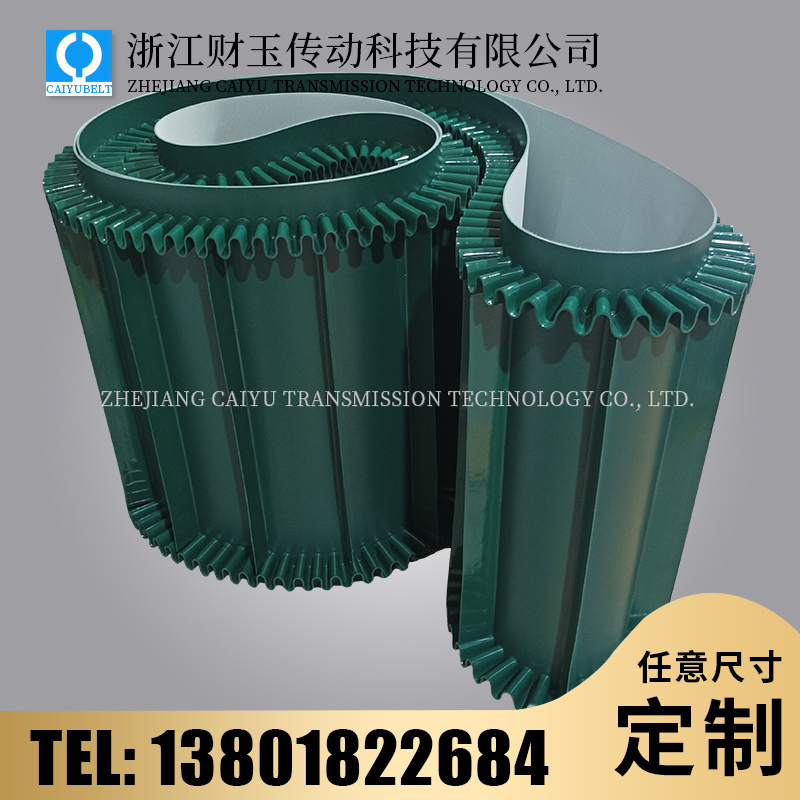 浙江财玉传动科技有限公司/CAIYUBELT/PU墨绿色裙边带