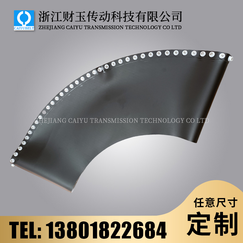 浙江财玉/CAIYUBELT/亚光黑色转弯机带