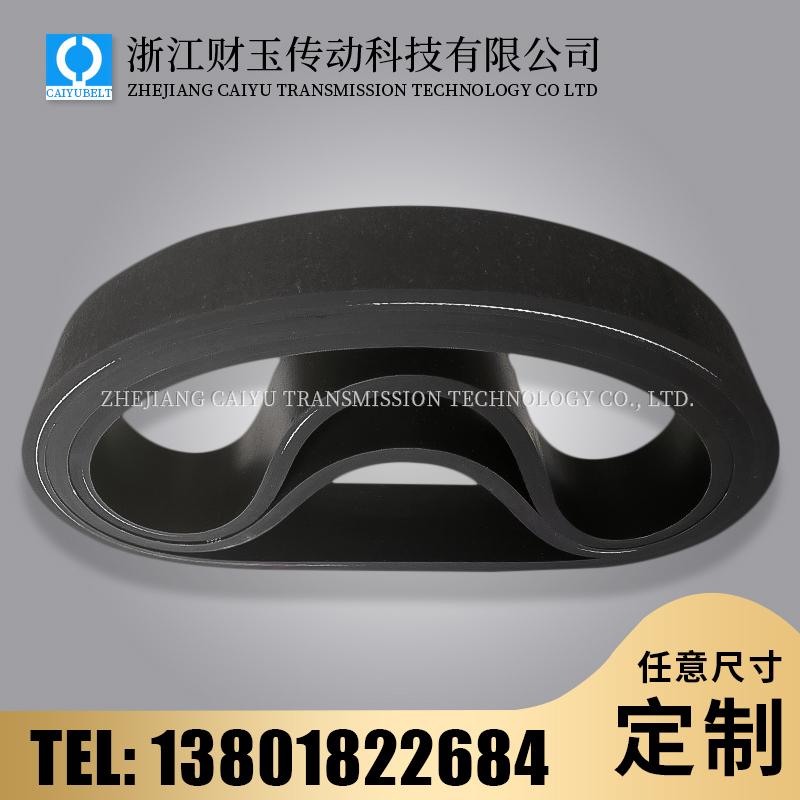 浙江财玉传动科技有限公司/CAIYUBELT/牵引带系列