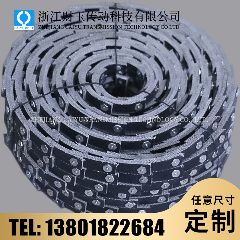 浙江财玉传动科技有限公司/CAIYUBELT/活络带