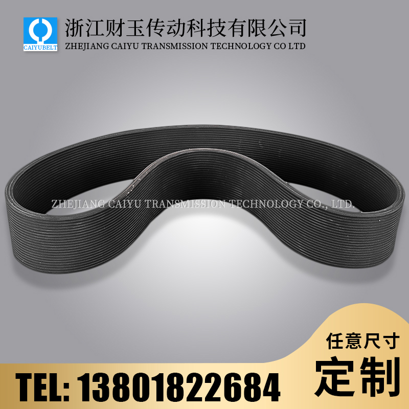 浙江财玉传动科技有限公司/CAIYUBELT/齿楔带