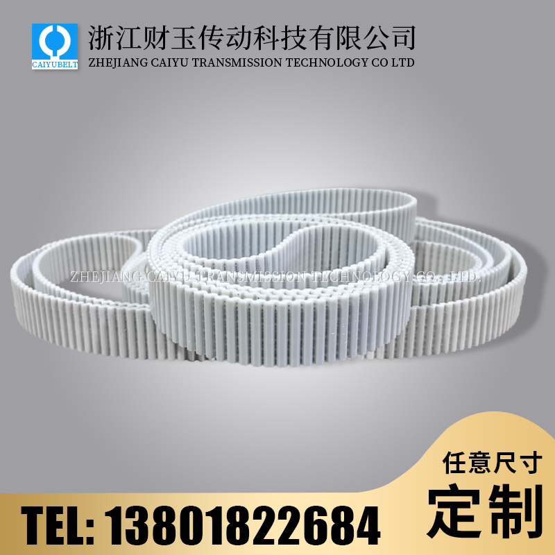 浙江财玉传动科技有限公司/CAIYUBELT/聚氨酯同步带
