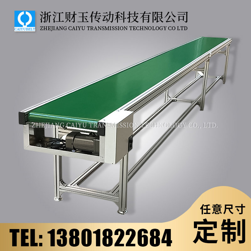 浙江财玉传动科技有限公司/CAIYUBELT/皮带输送机
