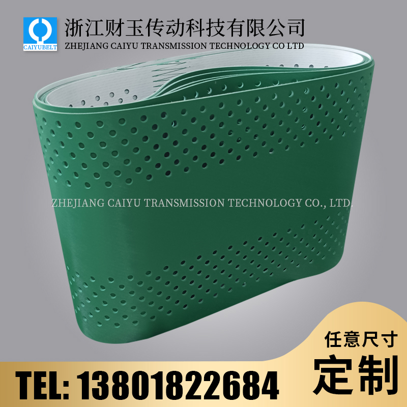 浙江财玉传动科技有限公司/CAIYUBELT/P32-14/26A