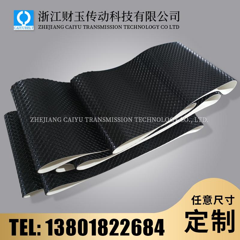浙江财玉传动科技有限公司/CAIYUBELT/P32-36/13(PG23R)