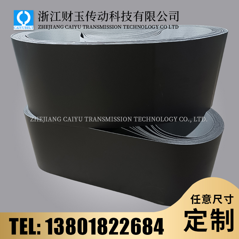 浙江财玉传动科技有限公司/CAIYUBELT/P25-34/0A
