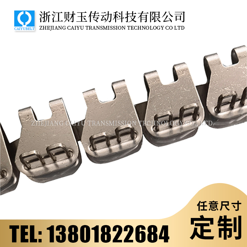 浙江财玉传动科技有限公司/CAIYUBELT/蝴蝶扣