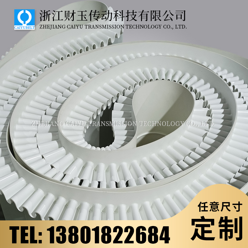 浙江财玉传动科技有限公司/CAIYUBELT/PU裙边带